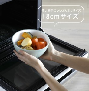 シービージャパン 抗菌耐熱レンジボウル 18cm グリーン かわいい シンプル おしゃれ【送料無料】