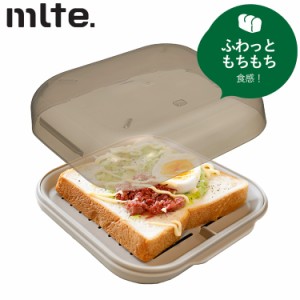 ふわもち食パンクッカー CBジャパン mlte 食パン 電子レンジ調理器 簡単 時短 レシピ付き ふわふわもちもち ミルテ ホワイト 便利 ギフト