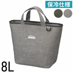 シービージャパン 保冷バッグ お弁当 容量8L 内面アルミ 保冷仕様 アッシュグレー 保冷ランチトート BOCCA おしゃれ シンプル モダン(代