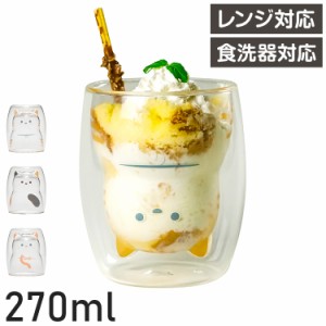  耐熱グラス 270ml 結露しにくい 2層構造 電子レンジで温められる 食器洗浄機対応 耐熱ネコグラス UCA ギフト シービージャパン(代引不可