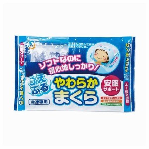 Nひえぷるやわらかまくら 30X18X3CM(1000G)【送料無料】