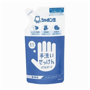 バブルガードつめかえ用 250ml 3381(36コイリ)【送料無料】