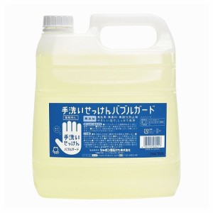 バブルガード 業務用4L 3384(4コイリ)【送料無料】