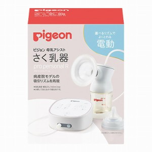 チュチュ ベビー 電動 搾乳器の通販｜au PAY マーケット