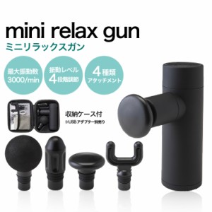 【公式販売店】ファイティングロード マッサージガン 筋膜リリース ガン 電動 強力 軽量 6種類ヘッド マッサージ機 全身 ハンディガン振