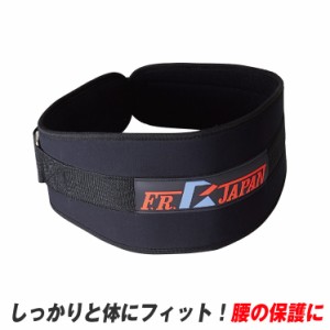 【公式販売店】ファイティングロード ウエイトパワーベルト背中幅15cm トレーニングベルト パワーベルト ウエイトトレーニングベルト ウ