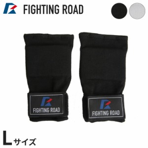  ボクシング インナー グローブ FIGHTINGROAD Lサイズ 簡単 バンテージ 装着型 格闘技 ムエタイ 保護 通気性 ブラック ホワイト(代引不可