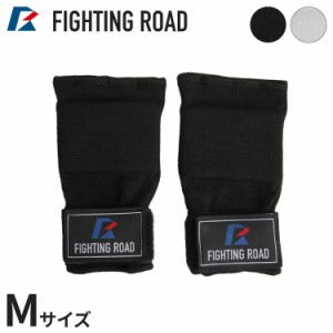  ボクシング インナー グローブ FIGHTINGROAD Mサイズ 簡単 バンテージ 装着型 格闘技 ムエタイ 保護 通気性 ブラック ホワイト(代引不可