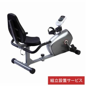 組立設置 リカンベントバイク フィットネスバイク 電動マグネット式負荷 家庭 トレーニングマシーン クロストレーナー エリプティカル リ