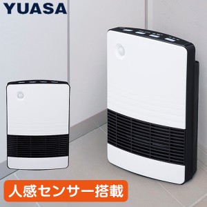 人感センサーセラミックヒーター ヒーター セラミックヒーター 人感センサー 暖房器具 暖房家電 冬 暖かい ユアサプライムス YUASA YA-S1