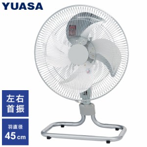 ユアサプライムス 45cmアルミフロアー工業扇 YAF-459T 空調 換気 夏 涼しい 風 家電 シンプル【送料無料】