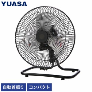 ユアサプライムス 25cmアルミフロアー工業扇 YAF-259C 空調 換気 夏 涼しい 風 家電 シンプル【送料無料】