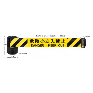 中発販売 バリアリールLong マグネットタイプ BRS-606B【0446-00012】【送料無料】