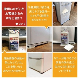 キズ凹み防止 ゴムマット 冷蔵庫など 白 100×120×10 TFi-7015W タツフト