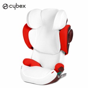 【正規販売店】 サイベックス cybex チャイルドシート ベビーシート 専用マルチカバー ソリューションZ シートカバー カバー マルチカバ