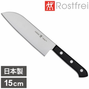 ヘンケルス ロストフライ 三徳包丁 150mm 日本製 包丁 ナイフ 新生活 一人暮らし(代引不可)【送料無料】