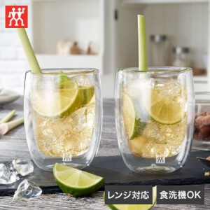 ツヴィリング ダブルウォール グラス コーヒー 200ml ペアセット ギフト 【日本正規販売品】 39500-076 ZWILLING シンプル(代引不可)【送