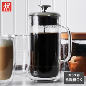 ツヴィリング フレンチ プレス 750ml ギフト コーヒー 【日本正規販売品】 39500-300 ZWILLING シンプル キッチン ダブルウォール(代引不