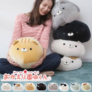 ネコ ぬいぐるみ かわいいの通販 Au Pay マーケット