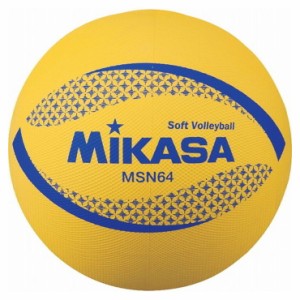 ミカサ(MIKASA) ソフトバレー カラーソフトバレーボール(イエロー) MSN64Y