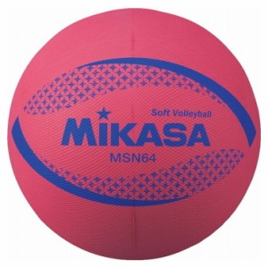 ミカサ(MIKASA) ソフトバレー カラーソフトバレーボール(レッド) MSN64R