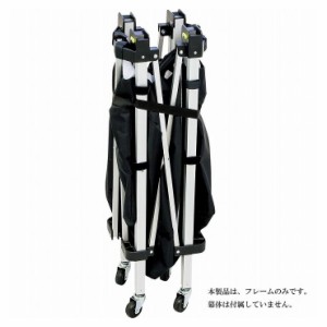 ミカサ(MIKASA) MIKASA ミカサ 携帯用折り畳み式ボールカゴ(舟型)用フレーム ACCF210【送料無料】
