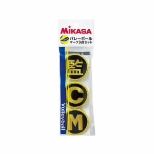 ミカサ(MIKASA) アクセサリー バレーボールマーク3点セット(監督・コーチ・マネージャー) KMGV
