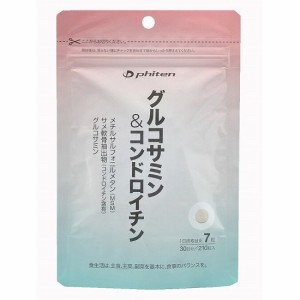 ファイテン(PHITEN) サプリメントシリーズ グルコサミン&コンドロイチン GS564000