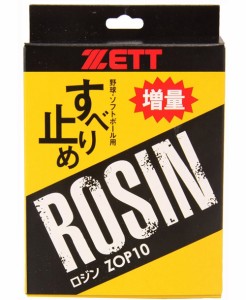 ZETT(ゼット) ロジン ZOP10 【カラー】