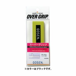 GOSEN(ゴーセン) スーパーGロング ブラック AC26LBK