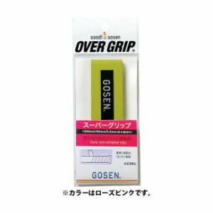 GOSEN(ゴーセン) スーパーGロング Rピンク AC26LRP