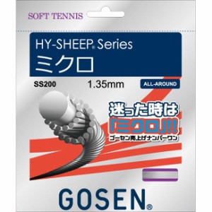 GOSEN(ゴーセン) ハイシープミクロ ホワイト SS200W