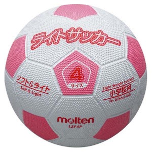 モルテン(Molten) 軽量サッカーボール4号球 ライトサッカー ホワイト×ピンク LSF4P【送料無料】