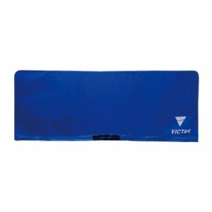 VICTAS(ヴィクタス) VICTAS 防球フェンスライト B‐TYPE 2.0m カバーのみ 51068 【カラー】ブルー
