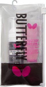 Butterfly メンテナンス用品 RUBBER CARE SET ラバーケアセット 76690 卓球