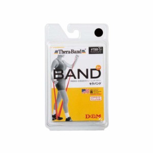 THERABAND セラバンド ブリスターパック/2M バンドタイプ ブラック(強度/スペシャルヘビー) トレーニング エクササイズ