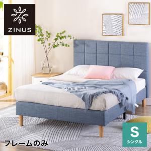 ベッド フレーム かわいいの通販 Au Pay マーケット