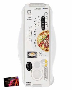 パスタ 容器 計量の通販｜au PAY マーケット