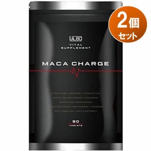 ULBO アルボ MACACHARGE 90粒 2袋セット シトルリン アルギニン 亜鉛 マカ 厳選10種類 日本製