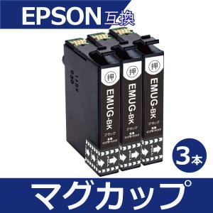 MUG-4CL エプソン プリンター インク 4色セット+3本黒(MUG-BK) EPSON 互換インクカートリッジ ICチップ MUG-BK MUG-C MUG-M MUG-Y EW-452