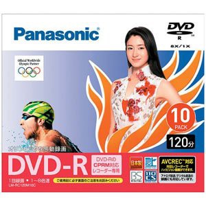 松下電器産業 DVD-Rディスク 4.7GB(片面120分) 10枚パック LM-RC120M10C
