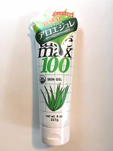 ハワイマックス アロエ 227g オーガニック100％アロエ配合ボディジェル （ワイキキ アロエマックス100 WAIKIKI aloe max