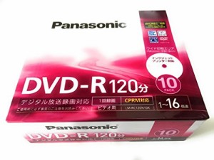 パナソニック(Panasonic) 録画用4.7GB 片面120分 1〜16倍速 DVD-R ディスク 10枚入り LM-RC120N10K