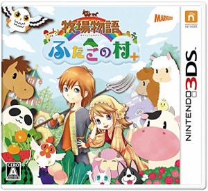 牧場物語 ふたごの村+ - 3DS