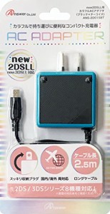 new2DSLL/2DS/new3DSLL/new3DS/3DSLL/3DS/DSiLL/DSi用カラフルACアダプタ (ブラック×ターコイズ)