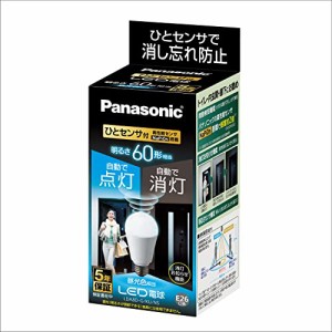 パナソニック LED電球 E26口金 電球60形相当 昼光色相当(7.8W) 一般電球・人感センサー LDA8DGKUNS