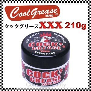 ヘア X3個セット 阪本高生堂 クックグリース XXX 210g