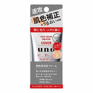 UNO(ウーノ) フェイスカラークリエイター(カバー) BBクリーム メンズ SPF30+ PA+++ 30グラム (x 1)