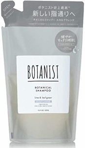 [旧品] 詰め替えBOTANIST(ボタニスト) ボタニカルシャンプースカルプクレンズ425mL 植物由来 ヘアケア ノンシリコン 地肌ケア 頭