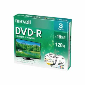 maxell 録画用 DVD-R 標準120分 16倍速 CPRM プリンタブルホワイト 3枚パック DRD120WPE.3S